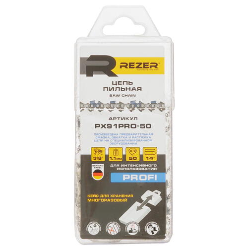 Купить Пильная цепь Rezer PX91PRO-50  5311178. Характеристики, отзывы и цены в Донецке
