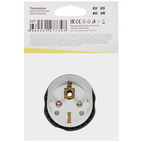 Купить Переходник AXXA 2411  9115181. Характеристики, отзывы и цены в Донецке