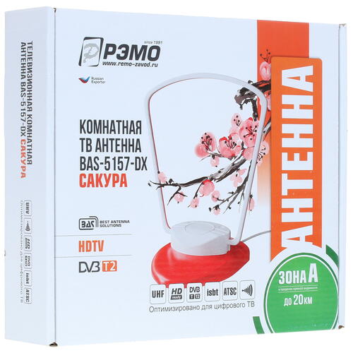 Купить ТВ-Антенна РЭМО BAS-5157-DX САКУРА  1300635. Характеристики, отзывы и цены в Донецке
