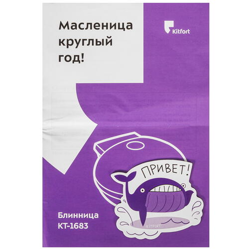 Купить Блинница настольная Kitfort КТ-1683-2 розовый  9011861. Характеристики, отзывы и цены в Донецке