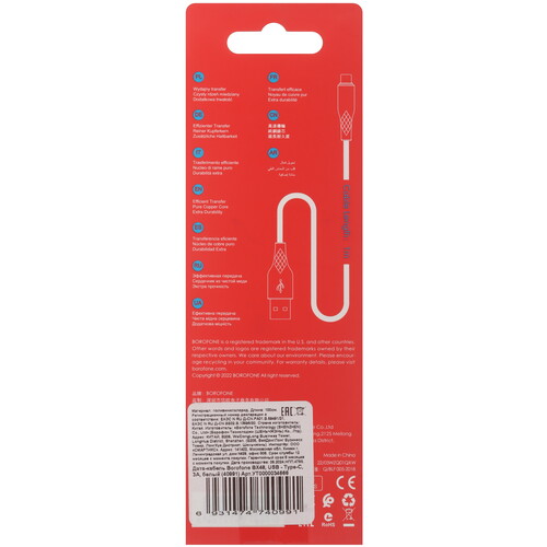 Купить Кабель круглый Borofone USB Type-C - USB 2.0 Type-A белый 1 м  5475045. Характеристики, отзывы и цены в Донецке