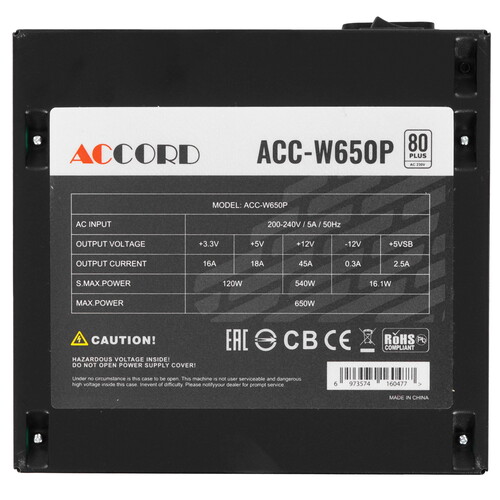 Купить Блок питания Accord ACC-W650P  5614624. Характеристики, отзывы и цены в Донецке