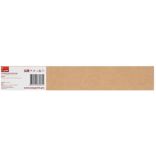 Купить Картридж лазерный EasyPrint LC-EXV48Y желтый  9980924. Характеристики, отзывы и цены в Донецке