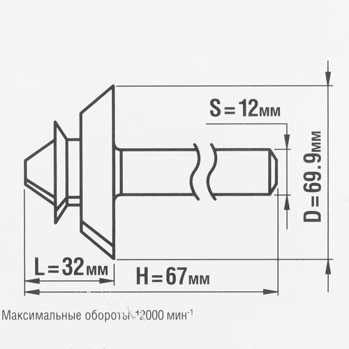 Купить Фреза ЗУБР 28724-69.9  5306731. Характеристики, отзывы и цены в Донецке
