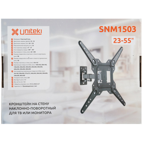 Купить Кронштейн для ТВ UNITEKI SNM1503 черный  9298803. Характеристики, отзывы и цены в Донецке