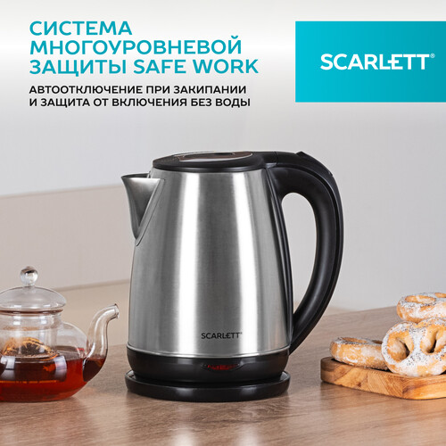 Купить Электрочайник Scarlett SC-EK21S34 серебристый  9136197. Характеристики, отзывы и цены в Донецке