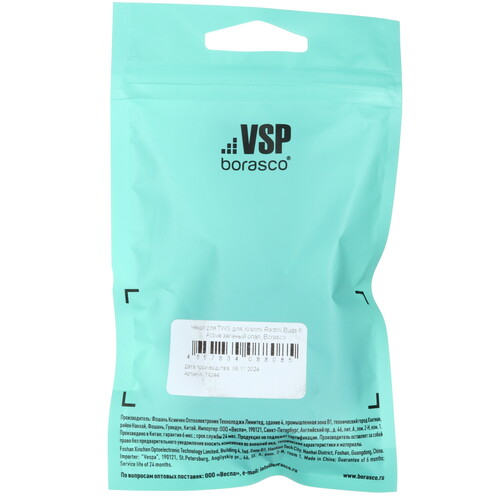 Купить Чехол Borasco для Xiaomi Redmi Buds 6 Active, зеленый  5603192. Характеристики, отзывы и цены в Донецке