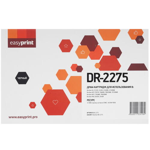Купить Картридж лазерный EasyPrint DB-2275 черный  9981295. Характеристики, отзывы и цены в Донецке