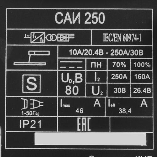 Купить Сварочный аппарат Ресанта САИ 250 + кейс  1173176. Характеристики, отзывы и цены в Донецке