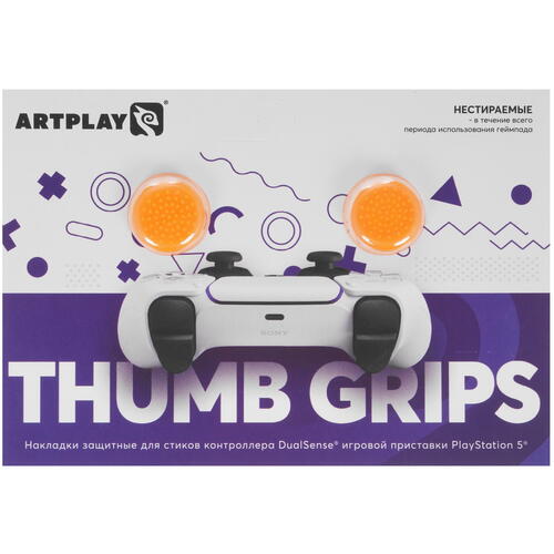 Купить Накладки Artplays Thumb Grips оранжевый  5442791. Характеристики, отзывы и цены в Донецке