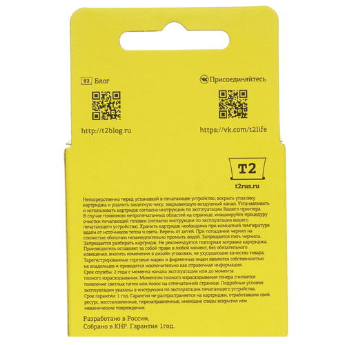 Купить Картридж T2 №650 черный  9981585. Характеристики, отзывы и цены в Донецке