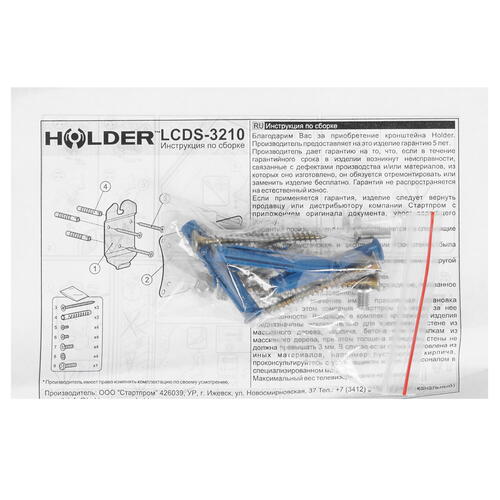 Купить Кронштейн для ТВ Holder LCDS-3210 черный  4718155. Характеристики, отзывы и цены в Донецке