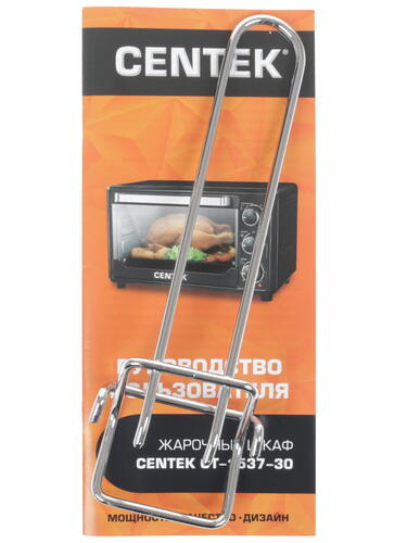 Купить Мини-печь Centek CT-1537-30 черный  1114272. Характеристики, отзывы и цены в Донецке