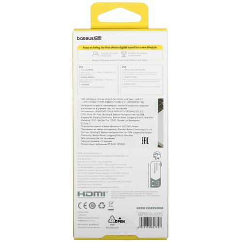 Купить Док-станция Baseus UltraJoy Series  5488075. Характеристики, отзывы и цены в Донецке