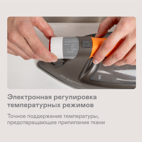 Купить Утюг GARLYN GT-500 Pro серый  9205712. Характеристики, отзывы и цены в Донецке