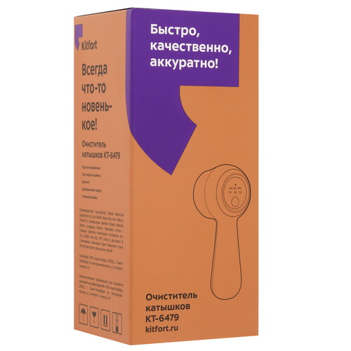 Купить Машинка для удаления катышков Kitfort КТ-6479  9283633. Характеристики, отзывы и цены в Донецке