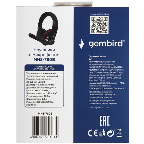 Купить Проводные наушники Gembird MHS-780B черный  5355722. Характеристики, отзывы и цены в Донецке
