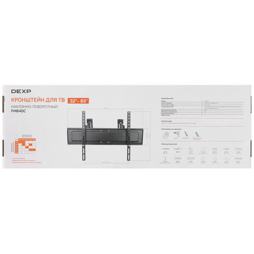 Купить Кронштейн для ТВ DEXP FM640C черный  9193434. Характеристики, отзывы и цены в Донецке