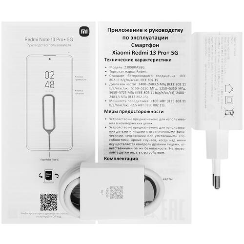 Купить 6.67" Смартфон Xiaomi Redmi Note 13 Pro+ 512 ГБ черный  5439589. Характеристики, отзывы и цены в Донецке