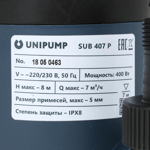 Купить Насос дренажный Unipump SUB 407 P  1232120. Характеристики, отзывы и цены в Донецке