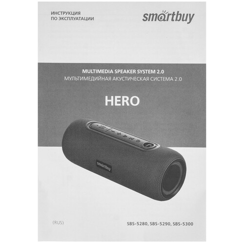 Купить Портативная колонка Smartbuy HERO, красный  9190206. Характеристики, отзывы и цены в Донецке