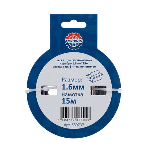 Купить Леска для триммеров TorgWin S89737  5670794. Характеристики, отзывы и цены в Донецке