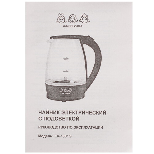 Купить Электрочайник Мастерица ЕК-1801G красный  8157389. Характеристики, отзывы и цены в Донецке