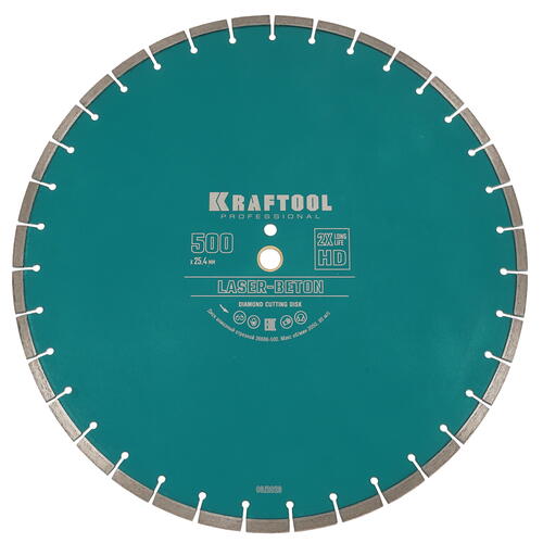 Купить Диск алмазный KRAFTOOL LASER-BETON 500 мм  9012384. Характеристики, отзывы и цены в Донецке