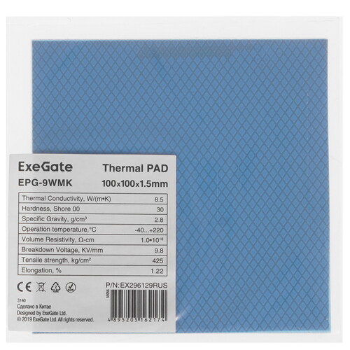 Купить Термопрокладка ExeGate EPG-9WMK [EX296129RUS]  9243863. Характеристики, отзывы и цены в Донецке