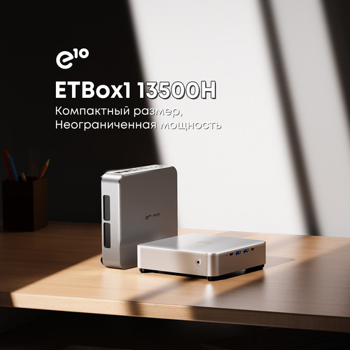 Купить Мини ПК Acer Gadget E10 ETBox1 [1747234]  9303963. Характеристики, отзывы и цены в Донецке