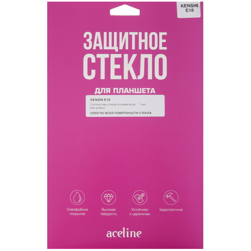 Купить Защитное стекло Aceline для KENSHI E18  5450859. Характеристики, отзывы и цены в Донецке