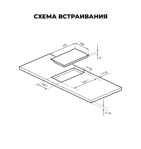 Купить Индукционная варочная поверхность LEX EVI 320 F DS  9071837. Характеристики, отзывы и цены в Донецке
