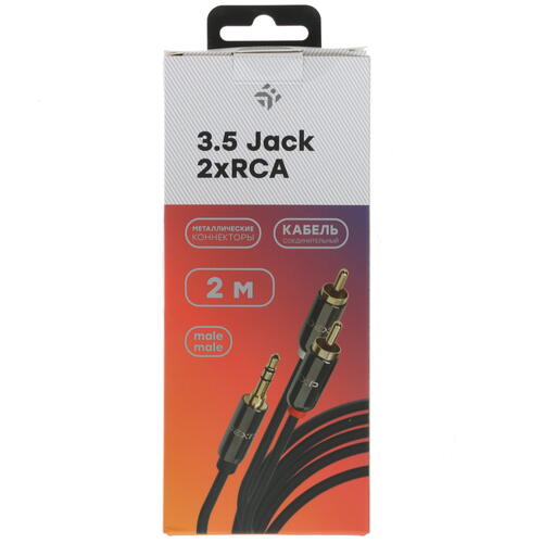 Купить Кабель   DEXP 3.5 mm jack - RCA x2 черный  1382323. Характеристики, отзывы и цены в Донецке