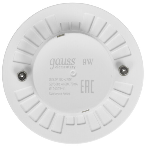 Купить Комплект светодиодных ламп Gauss Elementary 83829  5613116. Характеристики, отзывы и цены в Донецке