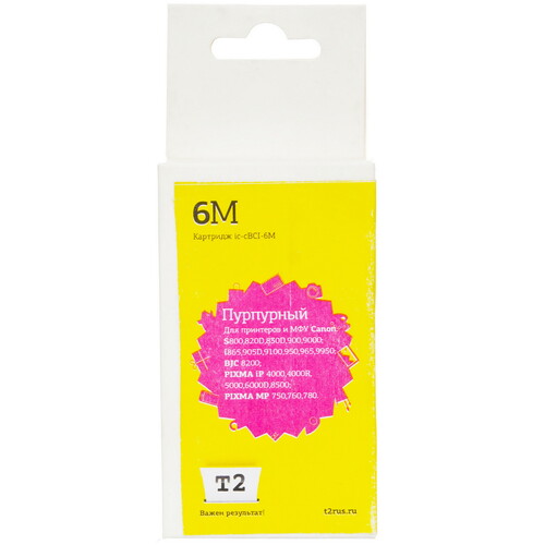 Купить Картридж T2 IC-CBCI-6M пурпурный  9981692. Характеристики, отзывы и цены в Донецке