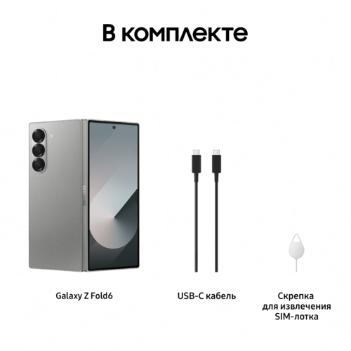 Купить 7.6" Смартфон Samsung Galaxy Z Fold6 256 ГБ серый  5472618. Характеристики, отзывы и цены в Донецке