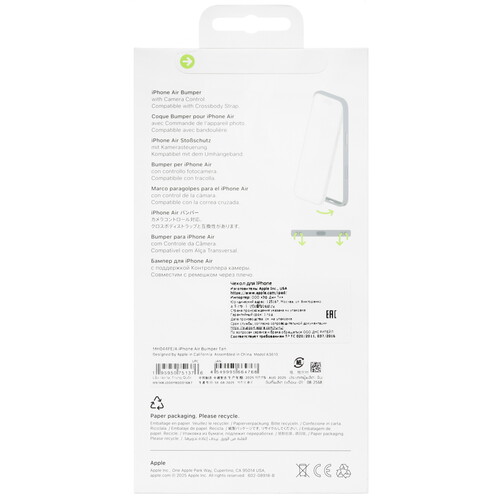 Купить Бампер  Apple Bumper Case для Apple iPhone Air бежевый  5641848. Характеристики, отзывы и цены в Донецке