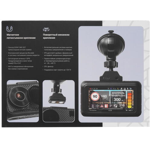 Купить Видеорегистратор с радар-детектором ROADGID Premier 3 Carbon  5367677. Характеристики, отзывы и цены в Донецке