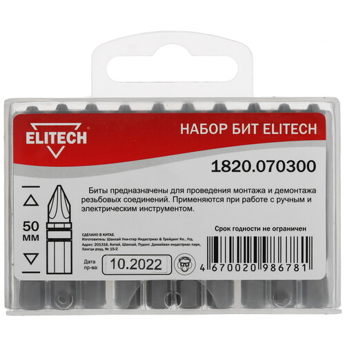 Купить Набор бит ELITECH 1820.070300  9135828. Характеристики, отзывы и цены в Донецке