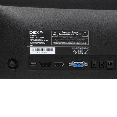 Купить 23.8" Монитор DEXP DF24N2T черный  5411407. Характеристики, отзывы и цены в Донецке
