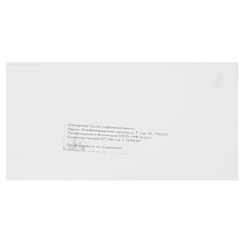 Купить Картридж NV Print 72 желтый  5643265. Характеристики, отзывы и цены в Донецке