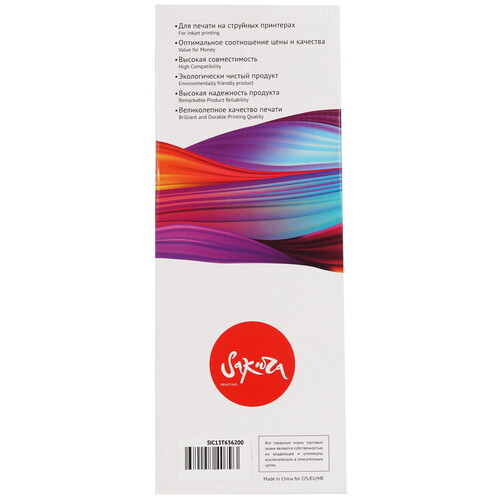 Купить Картридж Sakura C13T636200 голубой  9159351. Характеристики, отзывы и цены в Донецке
