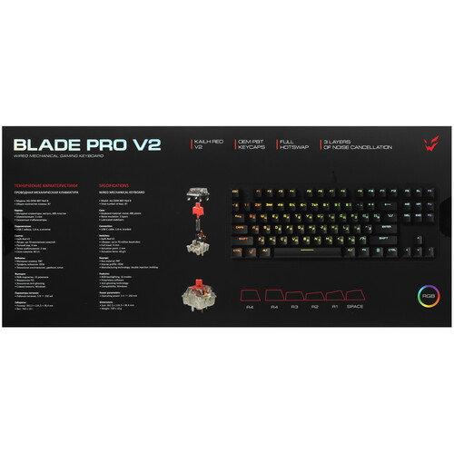 Купить Клавиатура  проводная ARDOR GAMING Blade PRO V2  9259180. Характеристики, отзывы и цены в Донецке