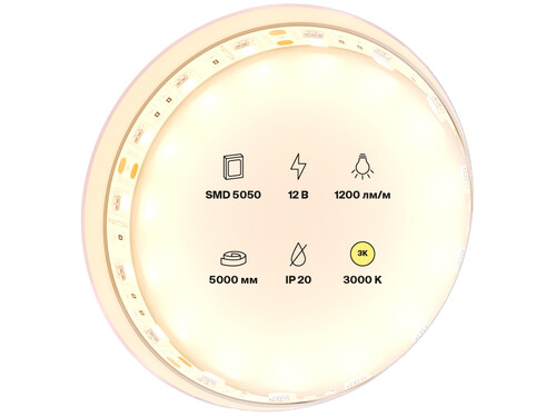 Купить Светодиодная лента Maytoni 12В 5050 14.4Вт/м 3000K 5м IP20  9184985. Характеристики, отзывы и цены в Донецке