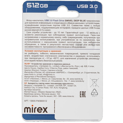 Купить Память USB Flash 512 ГБ Mirex SWIVEL [13600-FM3BS512]  5481962. Характеристики, отзывы и цены в Донецке