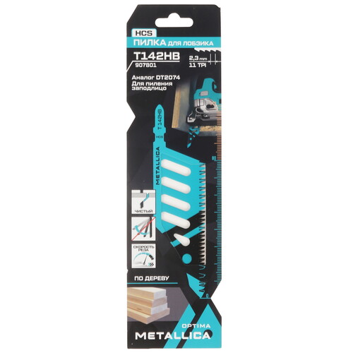 Купить Пилка для лобзика METALLICA Optima T142HB  9193974. Характеристики, отзывы и цены в Донецке