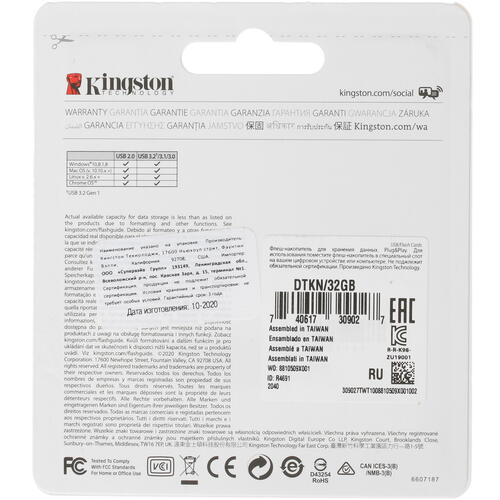Купить Память USB Flash 32 ГБ Kingston DataTraveler Kyson [DTKN/32GB]  4720165. Характеристики, отзывы и цены в Донецке