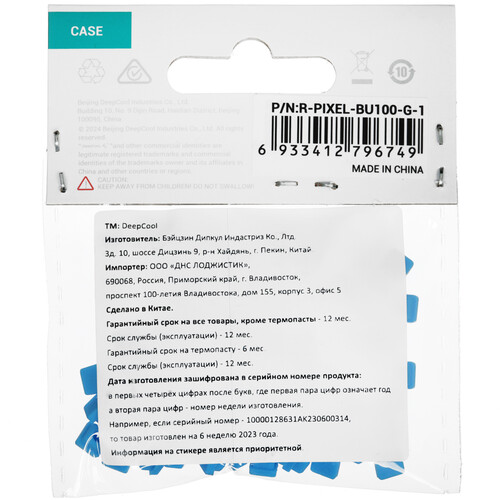 Купить Декоративные элементы DEEPCOOL PIXEL Series  5463272. Характеристики, отзывы и цены в Донецке