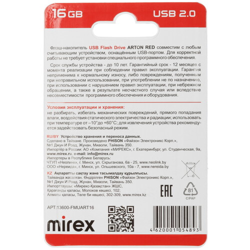 Купить Память USB Flash 16 ГБ Mirex ARTON [13600-FMUART16]  5476335. Характеристики, отзывы и цены в Донецке