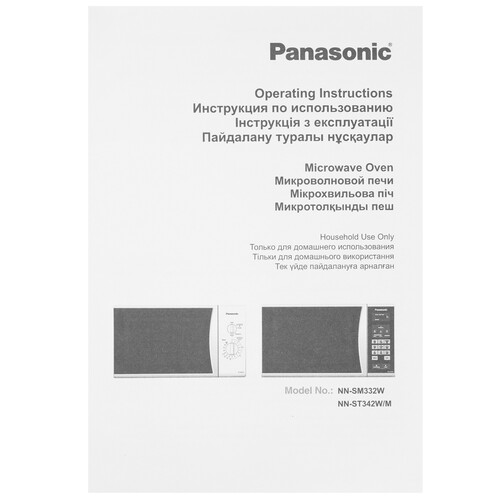 Купить Микроволновая печь Panasonic NN-ST342WZPE белый  1351501. Характеристики, отзывы и цены в Донецке